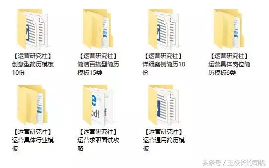 忽略那些无关紧要的细节,面试想拿高薪必学7个谈薪技巧