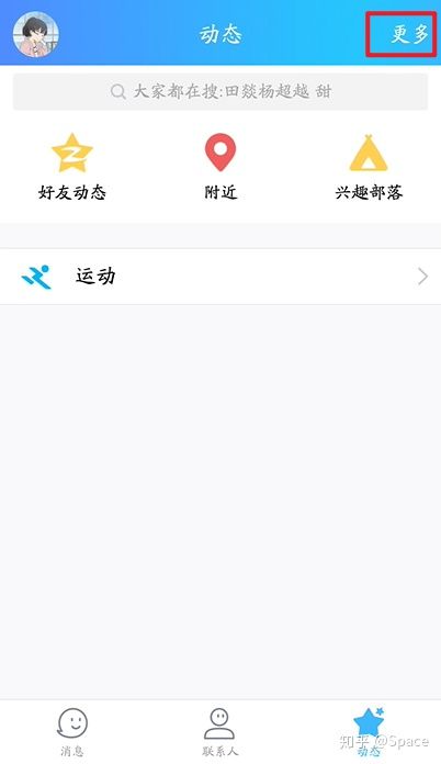 怎么关闭qq的没必要的功能,怎么关qq的无聊信息
