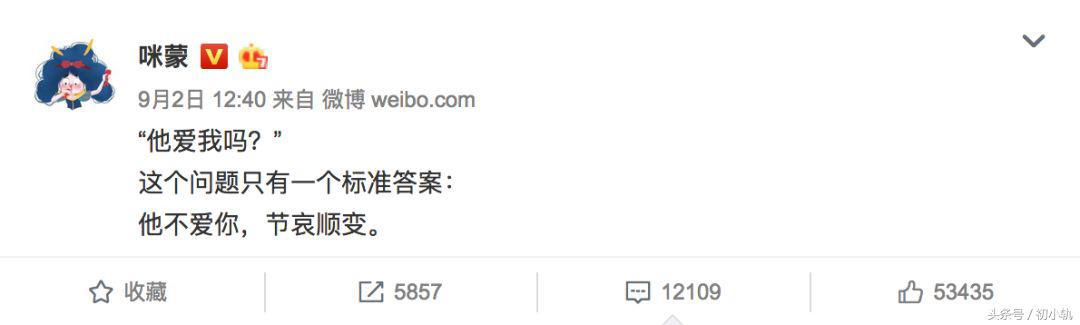 咪蒙离婚语录,咪蒙离婚的正确方法