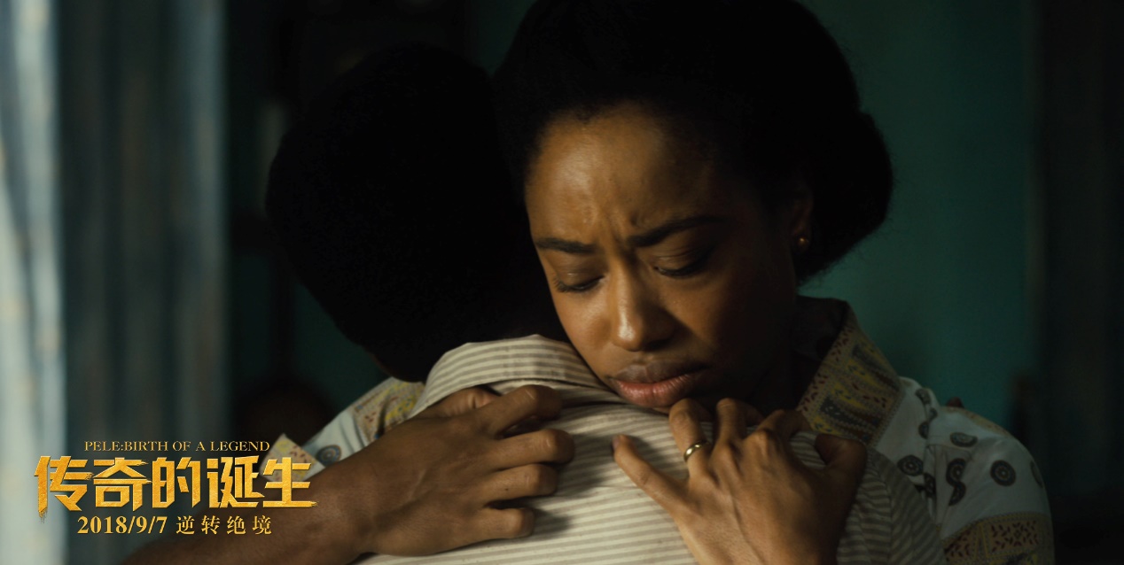 《传奇的诞生》我们饱含热泪去爱，我们自强不息去拼
