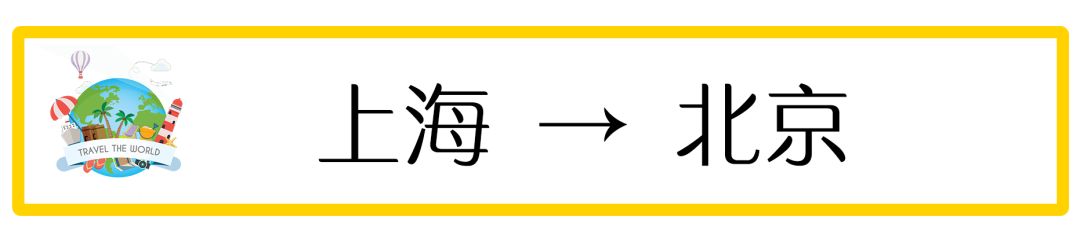 上海飞九月的机票是多少钱,9月29号上海到日本飞机票价格