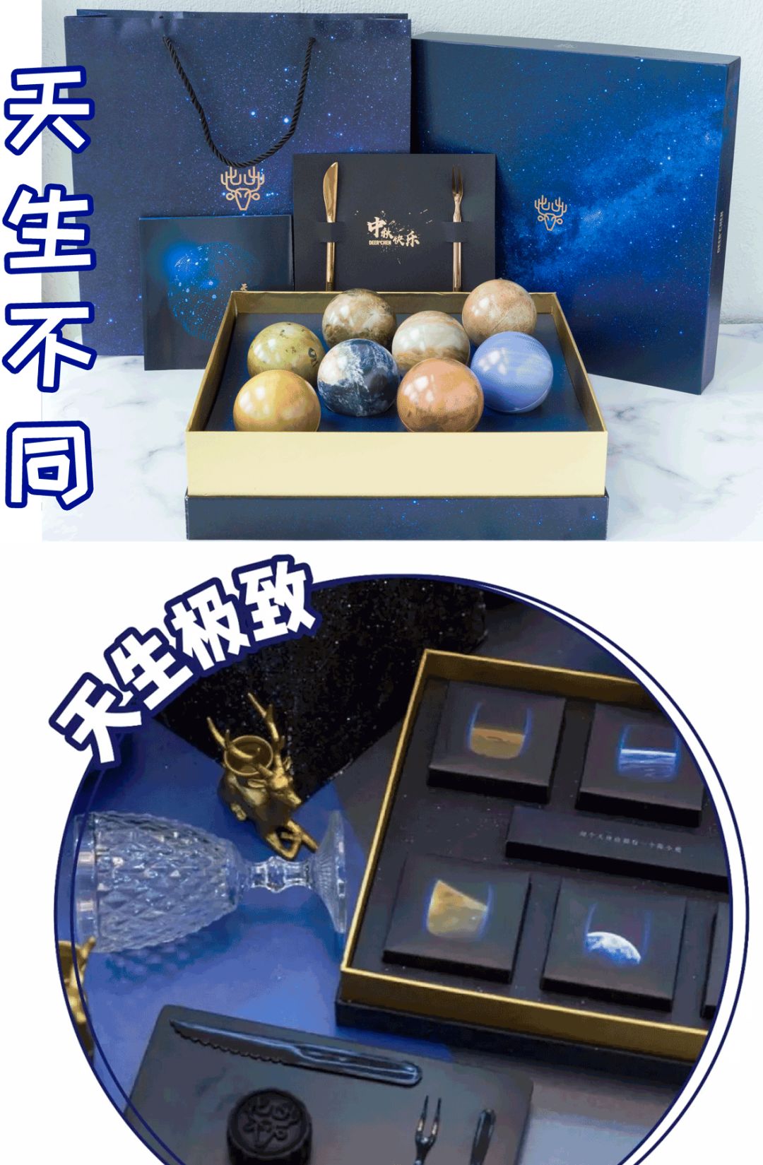 爆浆流星月饼,爆浆星球糖视频