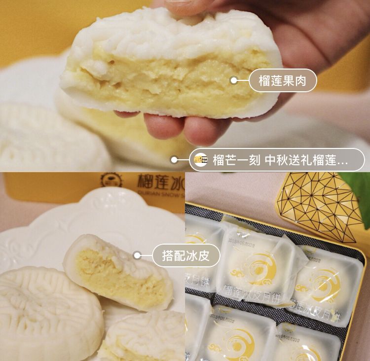 8款火遍全网的网红月饼,实惠又好吃的月饼测评它来啦