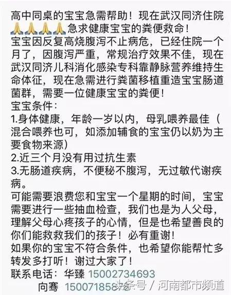 4个月宝宝一天拉肚子10多次,婴幼儿腹泻很多天是怎么回事
