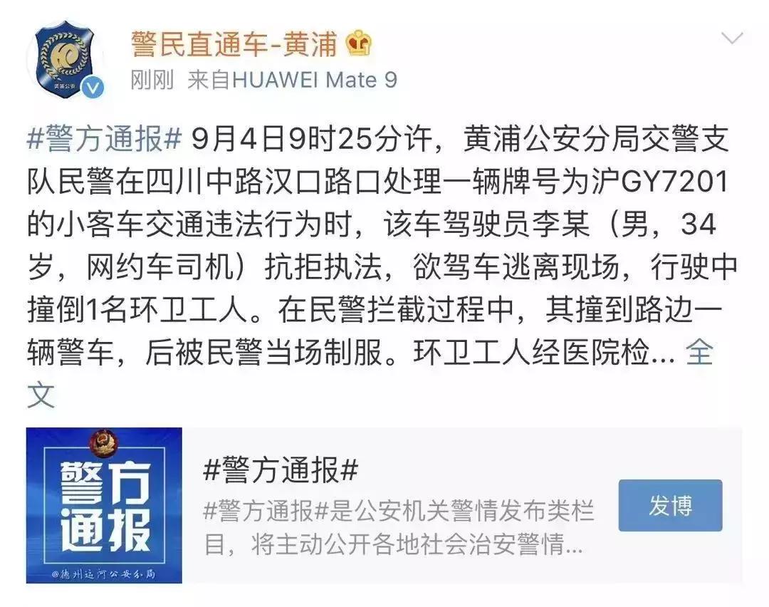 NASA迄今最大零压力气球成功试飞