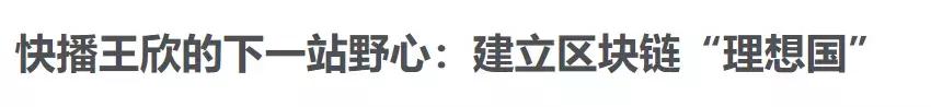 “宅男神器”快播破产，永远欠它一个会员了