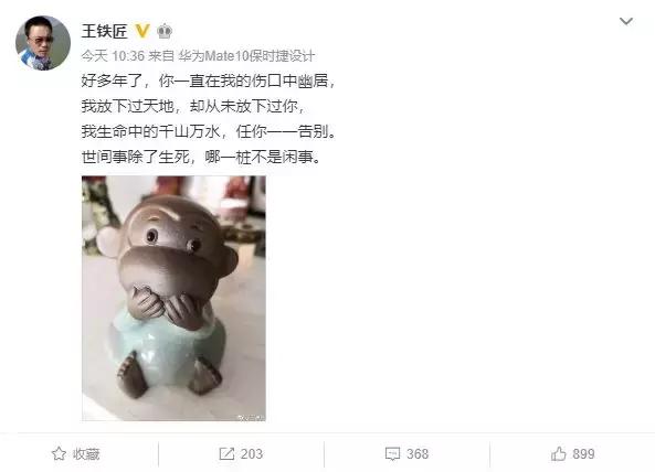 “宅男神器”快播破产,永远欠它一个会员了