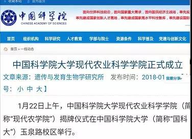 中大岭南学院就业前景,中大工商管理专业就业前景