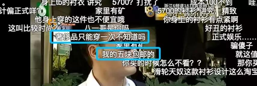 Valentino衬衣,五千多买一件衣服