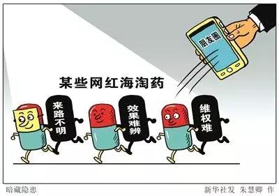 海淘药代购真的好吗,海淘神药真的有神奇吗