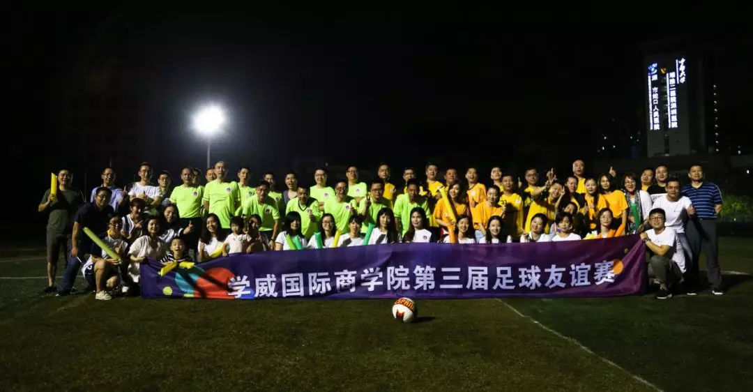 足球友谊赛有多快乐,足球友谊赛简报