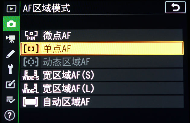 尼康z7腾龙150-500镜头评测,尼康z7ii画质评测