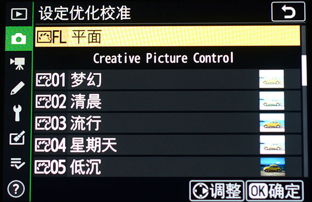 尼康z7配85mmf1.8与24-70mm,尼康z7ii和富士gfx50sii高感评测
