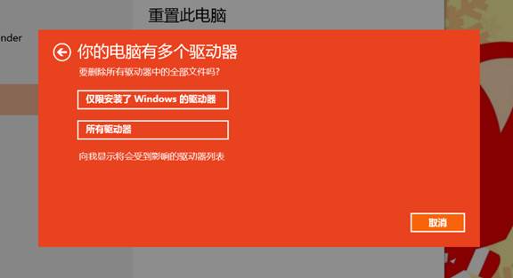 win10系统重置怎么恢复文件,win10重置相当于重装系统吗