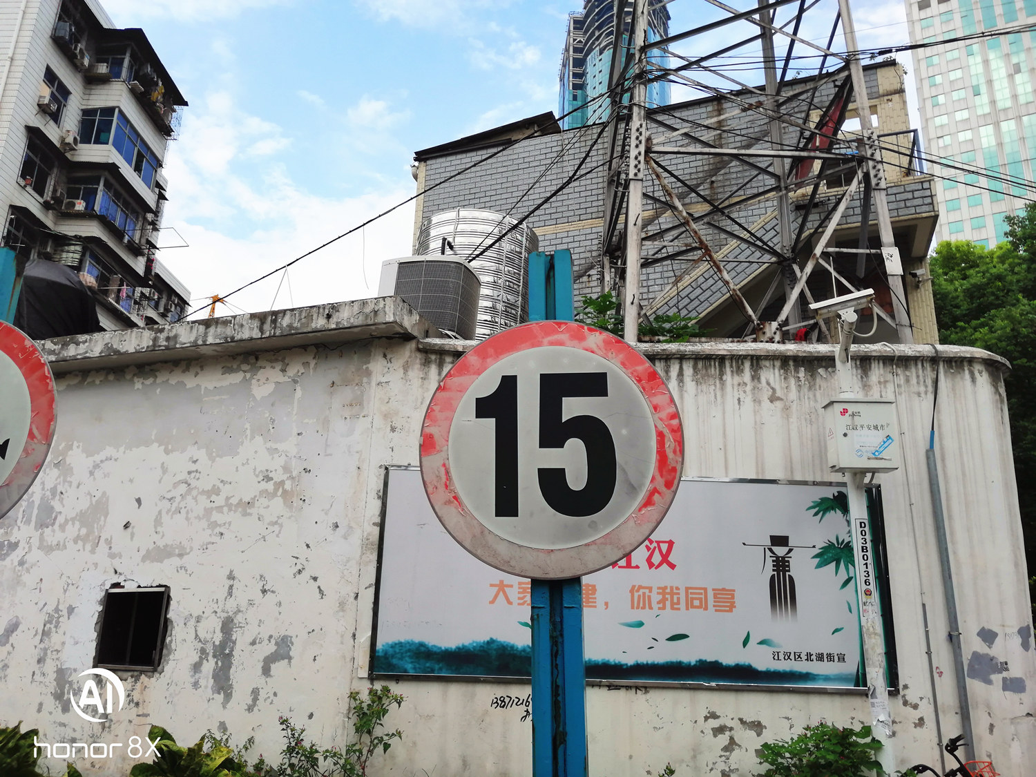 荣耀8x上手评测千元霸屏名不虚传,荣耀八魅海蓝