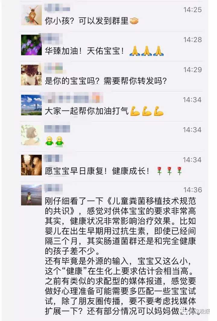 婴幼儿腹泻很多天是怎么回事,4个月宝宝一天拉稀2-3次正常吗
