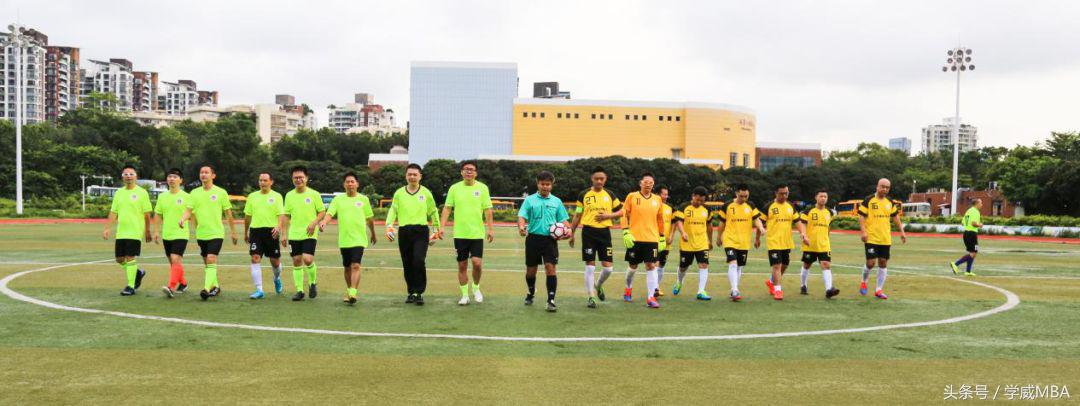 增进友谊，体验快乐——学威国际商学院第三届足球友谊赛进行时