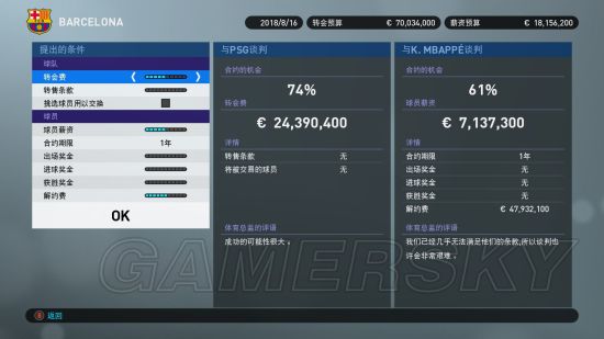 pes实况足球2019教程,pes2019实况足球特典版ps4