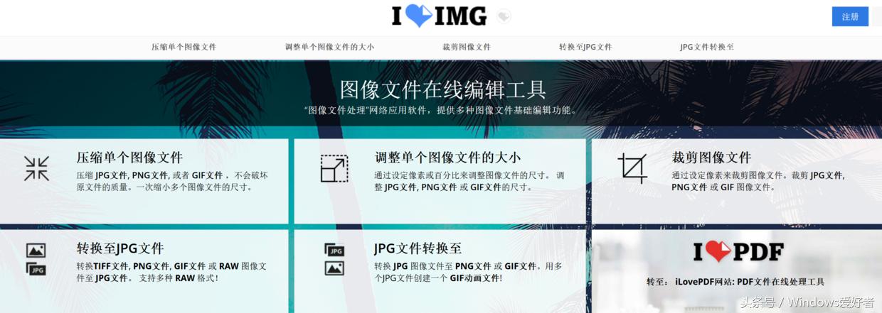 图片压缩6个非常实用的方法,win10如何压缩gif图片大小