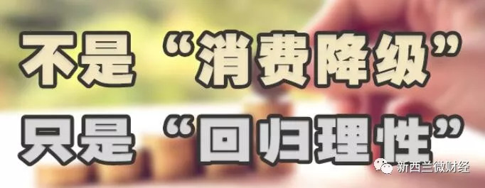 移民新西兰后悔的真实感受,新西兰移民后的生活状况
