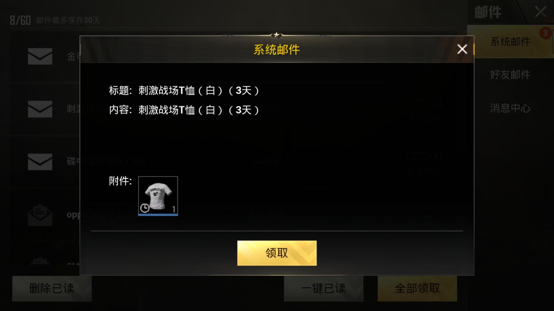 cdkey刺激战场,刺激战场如何生成cdk