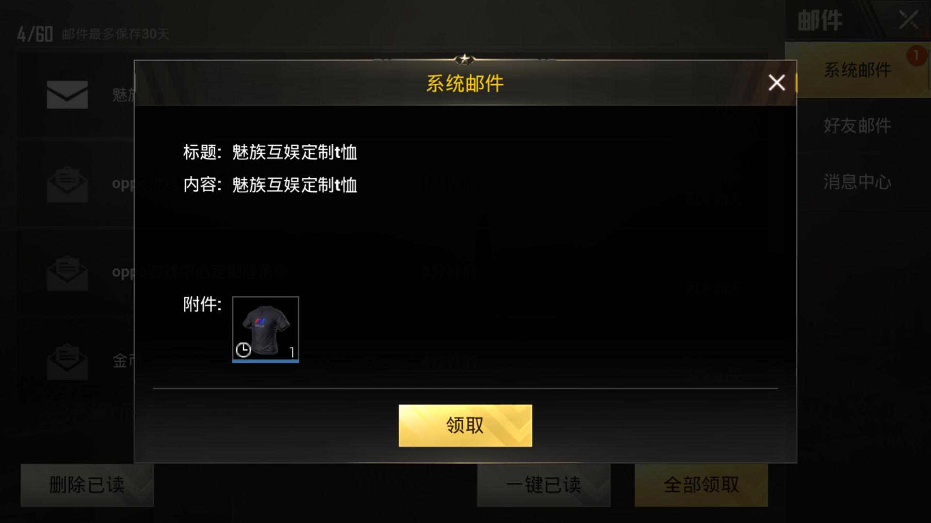 cdkey刺激战场,刺激战场如何生成cdk