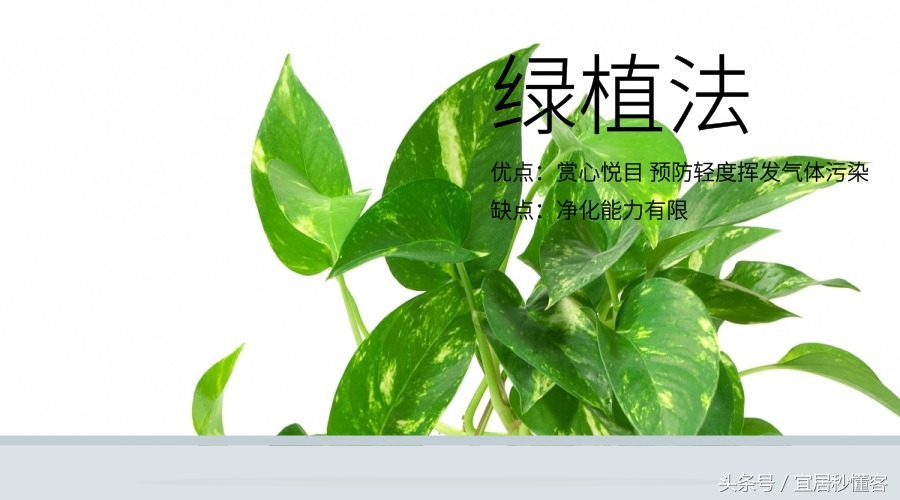 装修甲醛超标的解决方法,新房装修甲醛超标问题如何规避