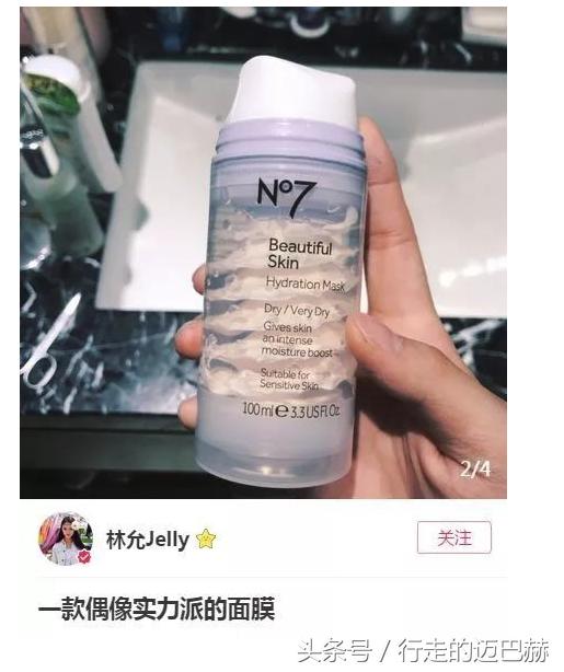 明星推荐的护肤品真的都好用吗,探秘明星护肤品