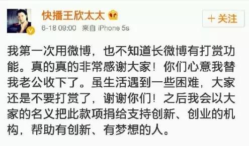 快播昨日破产，你欠的会员这辈子也还不了了
