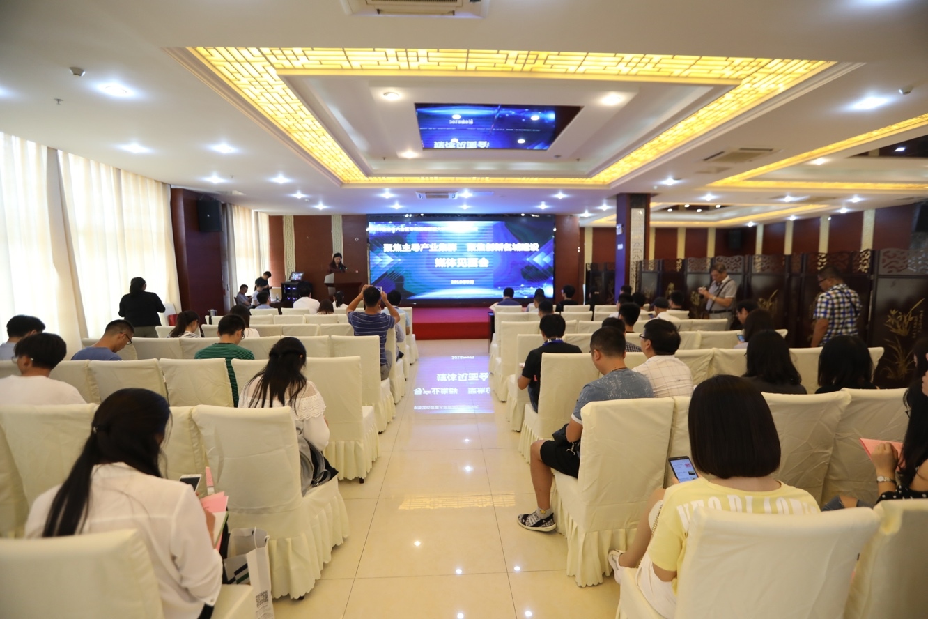 第六届视听大会媒体融合发展峰会,合六发展一体化