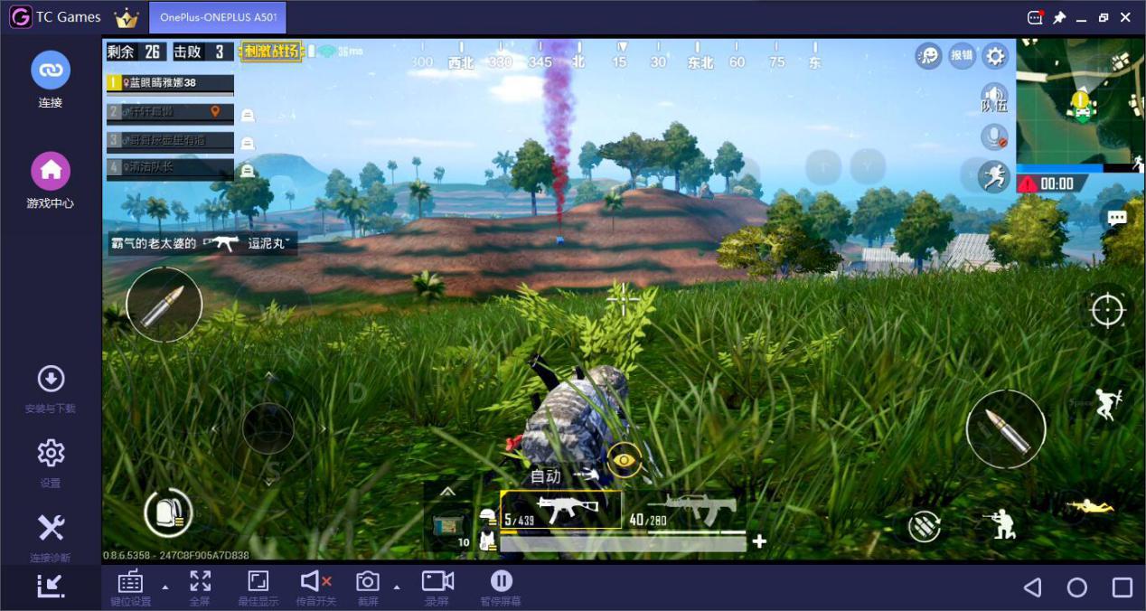 刺激战场模拟器的灵敏度怎么调,刺激战场模拟器最佳灵敏度调节