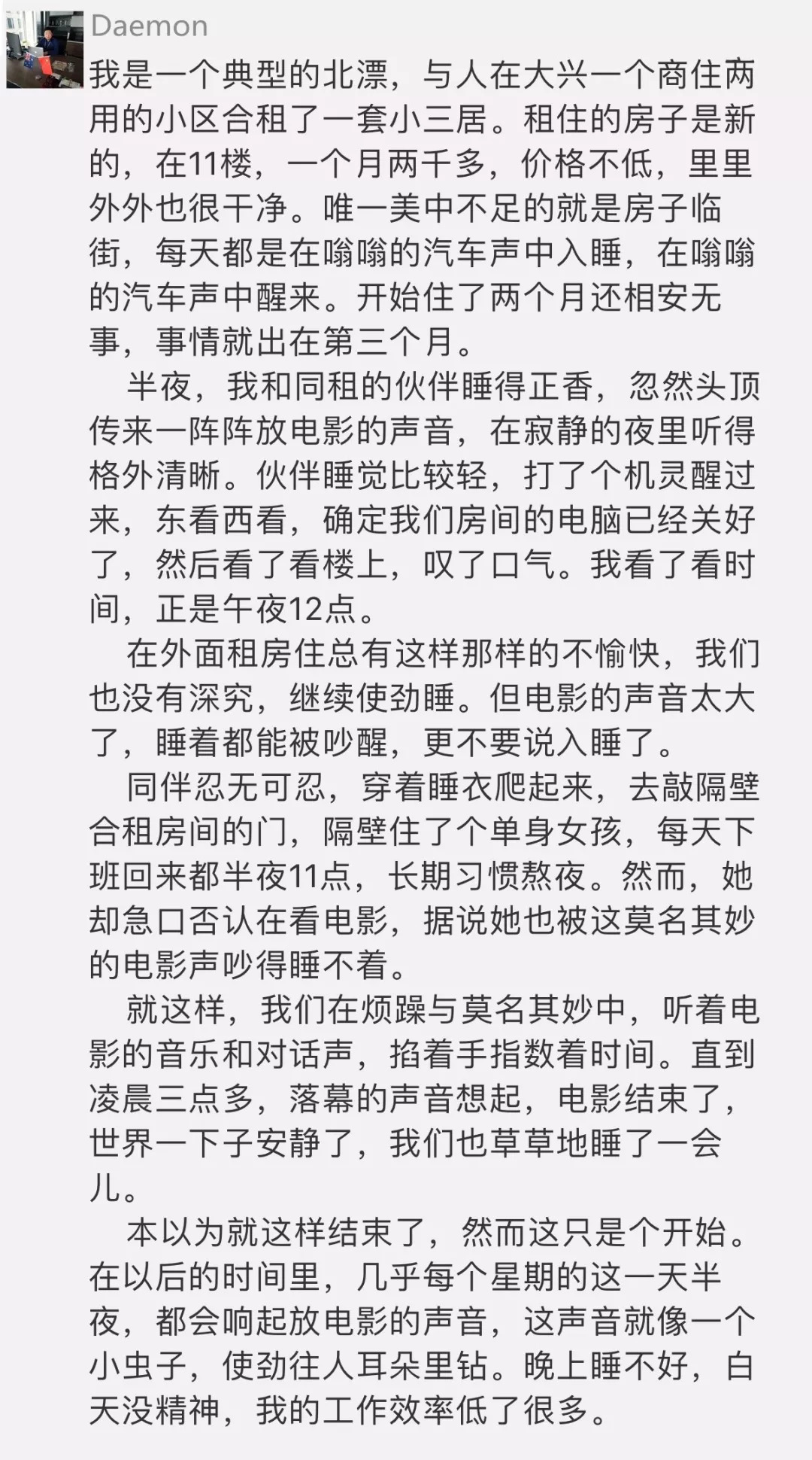 「供卵」真的同「捐精」一样，soeasy吗？