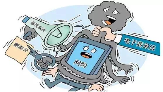 代购违法吗最新规定,代购新规是真的吗