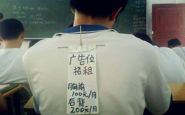 校园里的歪风邪气,校园的歪风邪气