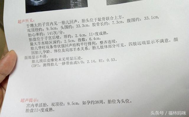 孕晚期39周羊水偏少7.2怎么办,孕晚期羊水偏少了怎么办呢