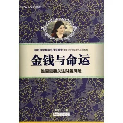 访企业、走自信桥——君融财富探索之旅