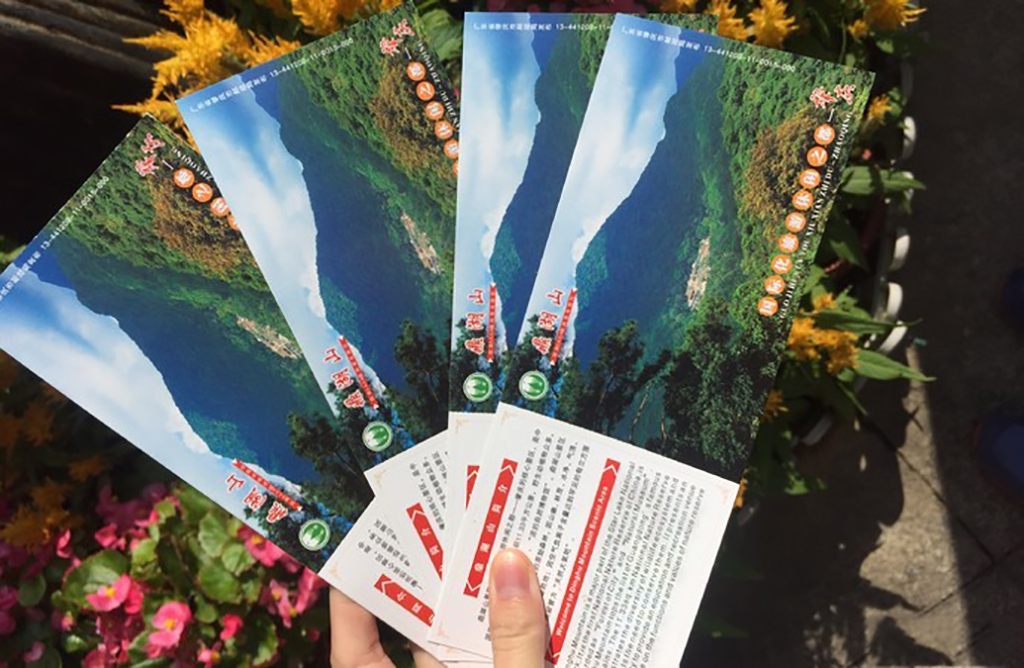 广东肇庆鼎湖山之旅,肇庆鼎湖山风景区攻略