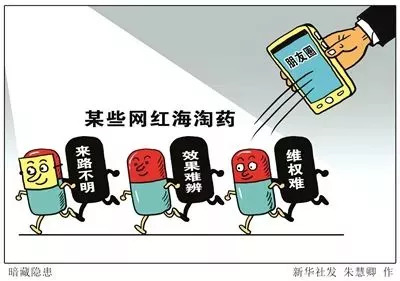 海淘儿童禁用药名单,海淘儿童药危害