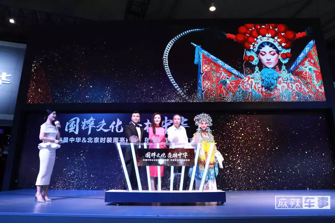 华晨中华v7首单,华晨中华v7进哪个系统