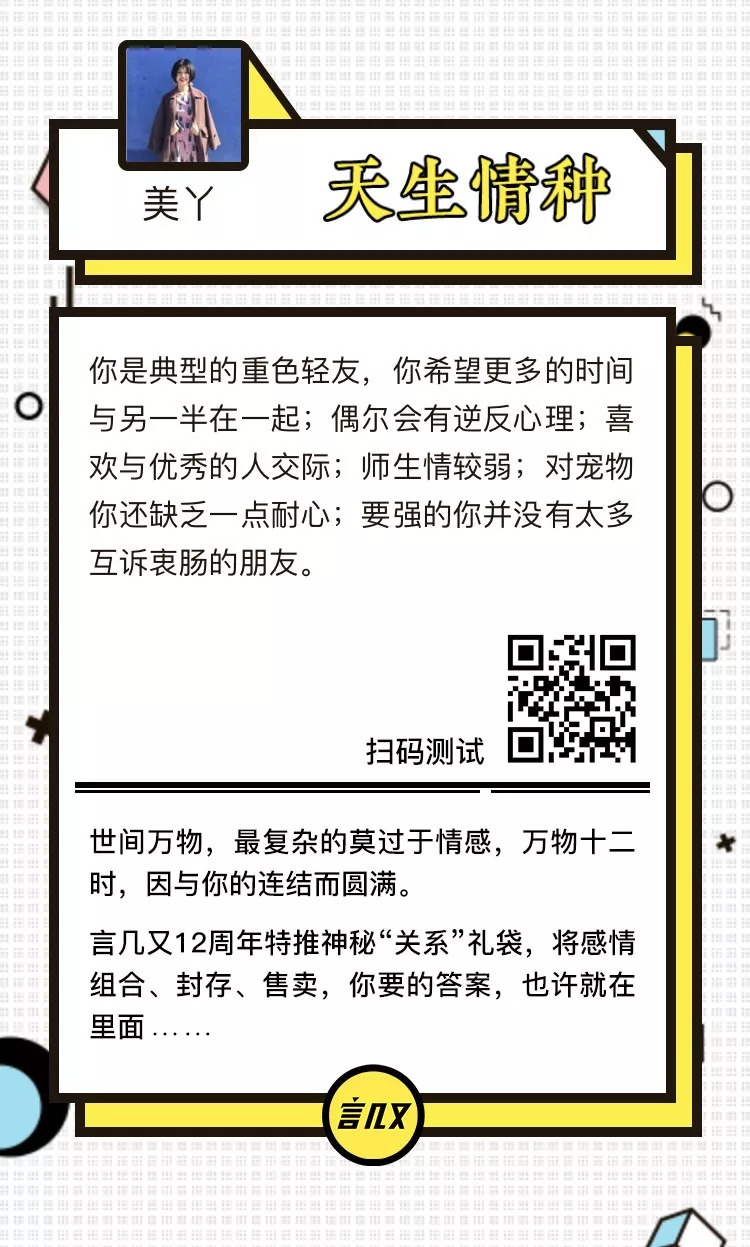 翻身当甲方,才知道搞定设计师这么难!