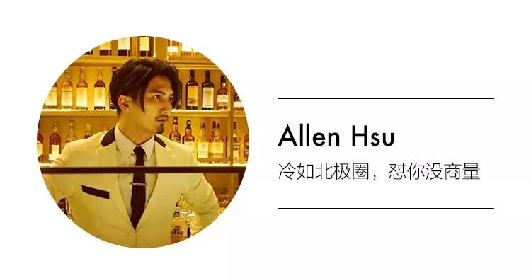 上海知名调酒师,上海最帅的调酒师