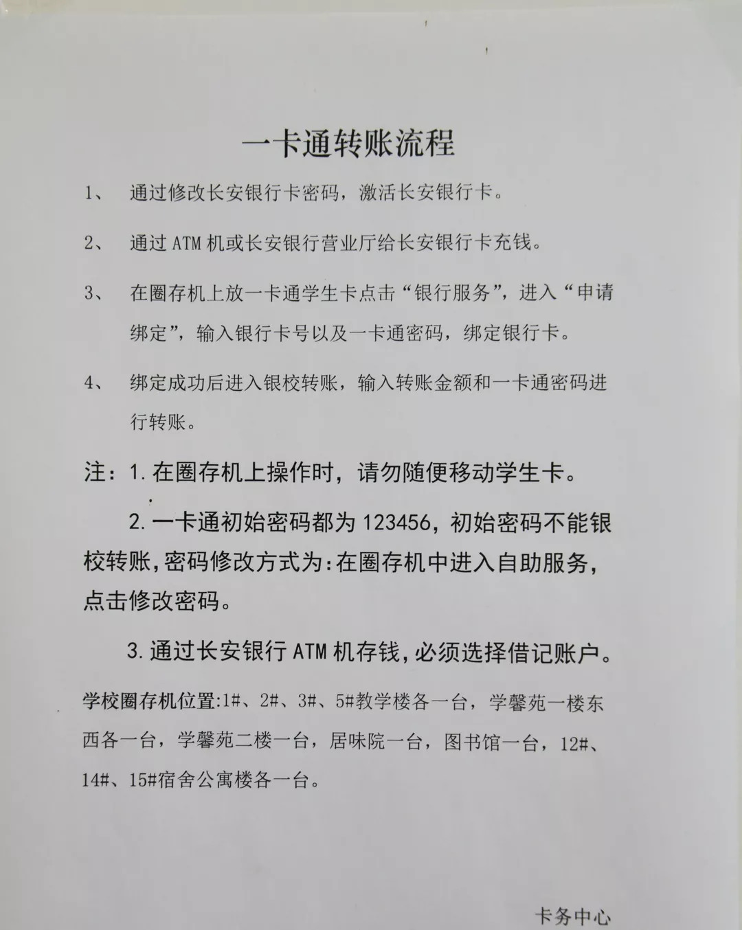 一切准备就绪没有人会一直顺利,一切准备就绪明天出发