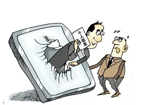 热点丨别再乱查个税减多少！这些查询APP“有毒”，可别中招了！