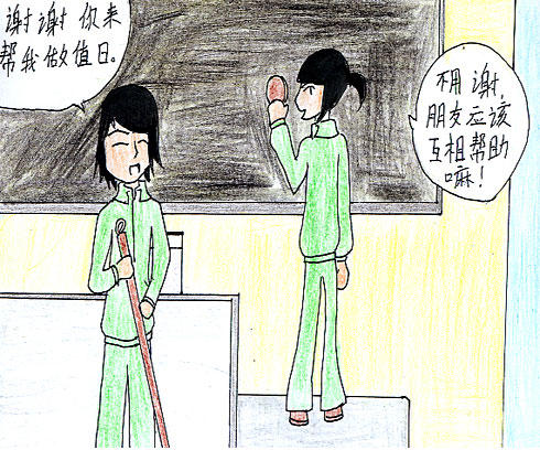 中小学校园现有偿互助：借笔记讲习题做作业5元/次可用物品换！