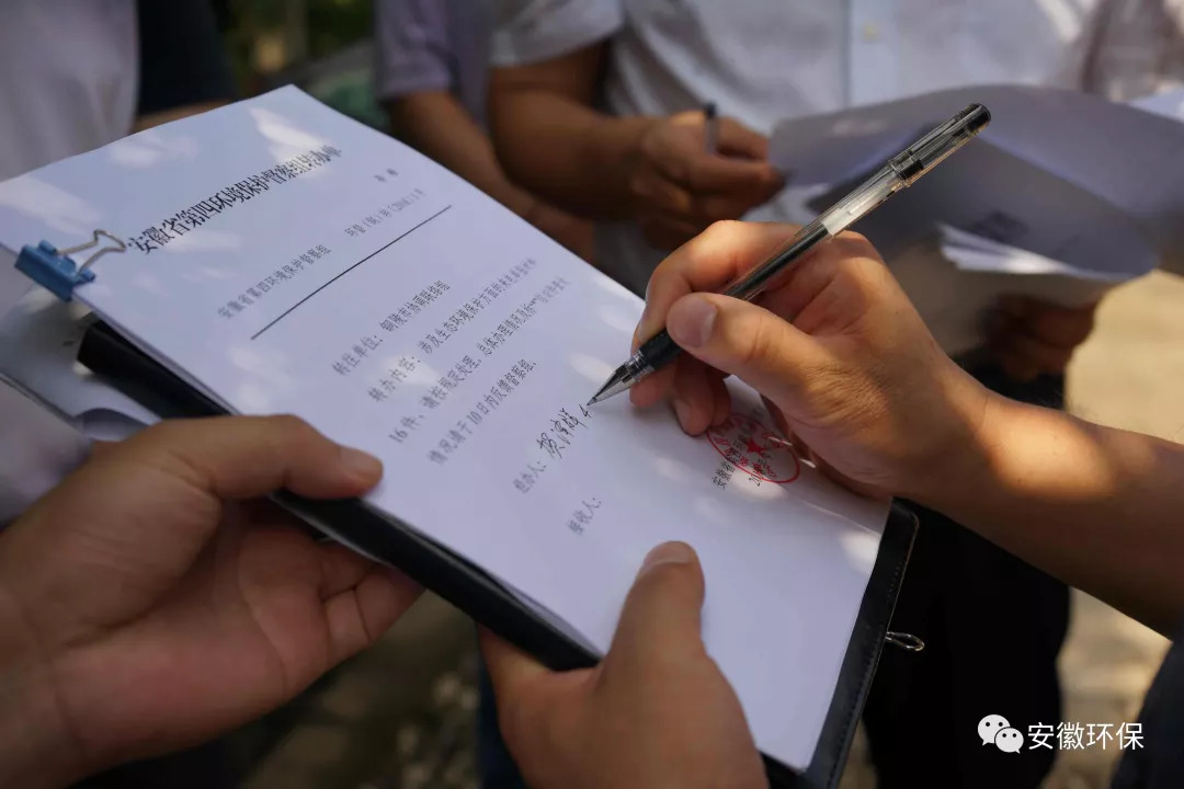 铜陵环保督察组,环保督察组对淮南市的督察结果