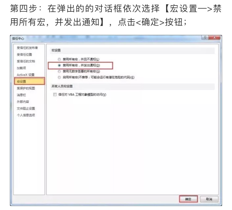 excel模板怎么免费用,excel模板如何启用宏