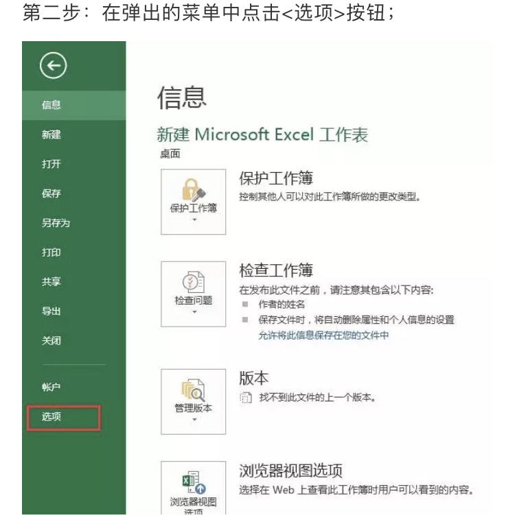 excel模板怎么免费用,excel模板如何启用宏