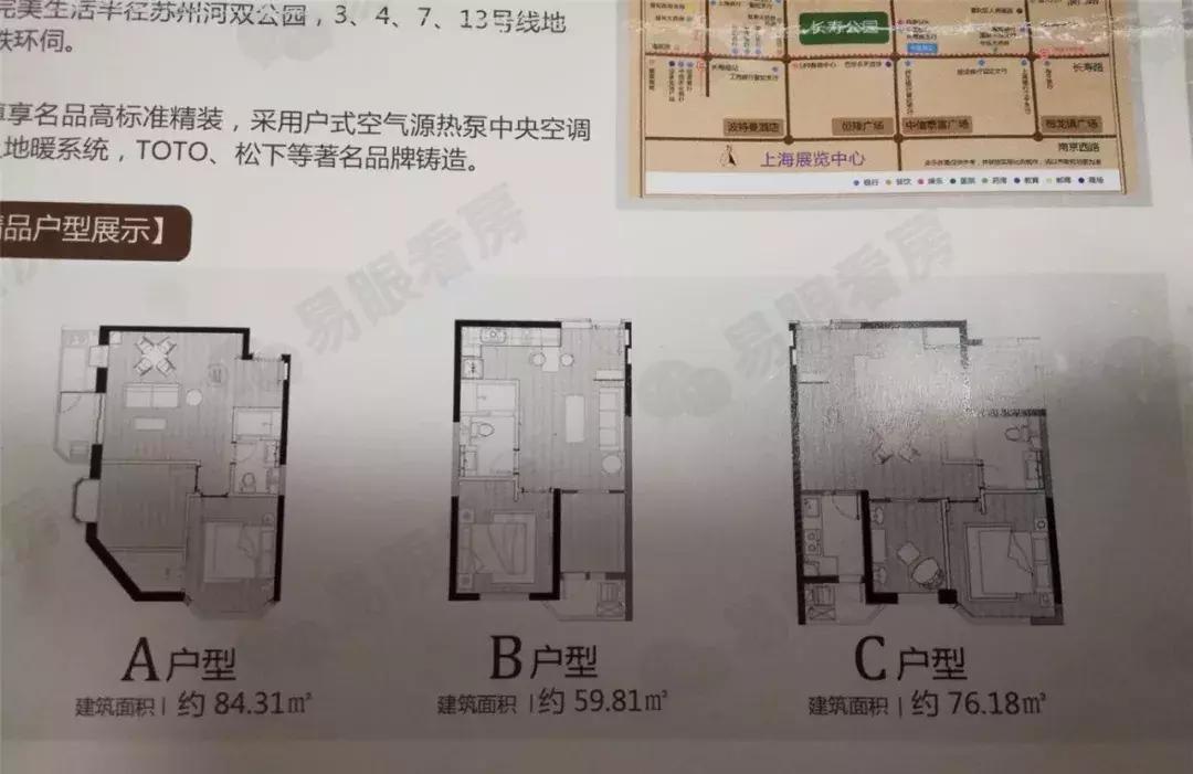 上海内环一手房值得买吗,小户型二手房值得购买吗