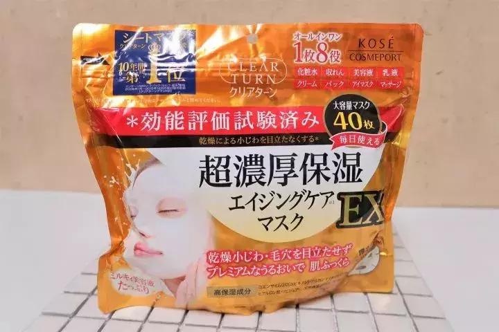 herbruby断黑面膜日本,品牌补水抗皱面膜日本
