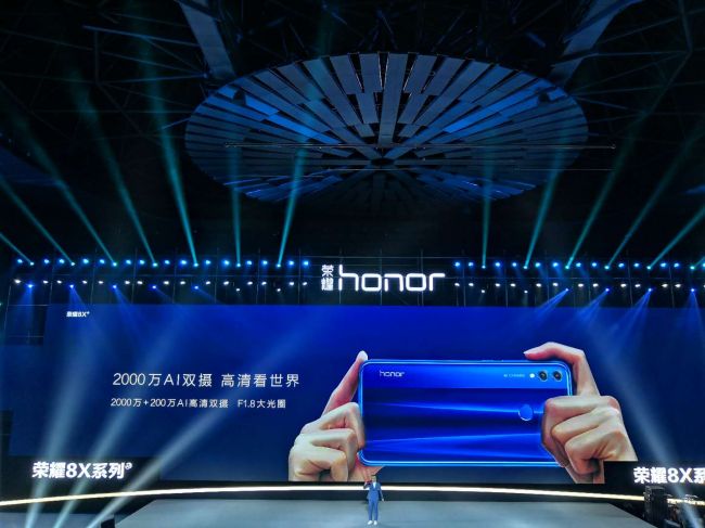 荣耀8x128gb官网价格,荣耀8x256g官方价